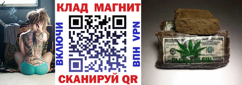 Купить закладку Амфетамин  A-PVP  Галлюциногенные грибы  МЕФ  Марихуана  ГАШИШ  Озёрск