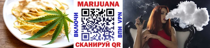 Купить закладки  Озёрск  Печенье с ТГК конопля 