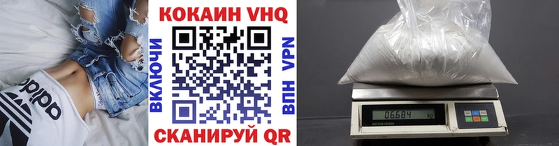 КОКАИН 97%  Купить  Озёрск 