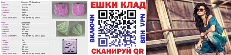 Купить где  Озёрск  Экстази круглые 