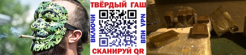 Купить  Озёрск  ГАШ индика сатива 