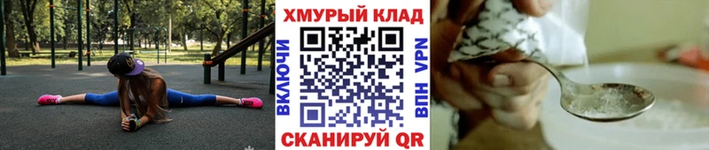 Купить где  Озёрск  Героин хмурый 
