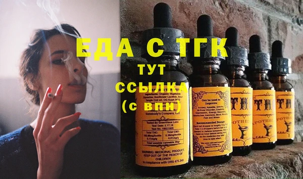 mix Гусь-Хрустальный