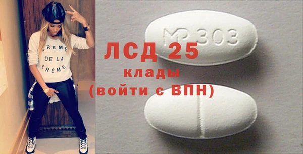 круглые Гусиноозёрск