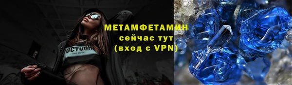 круглые Гусиноозёрск