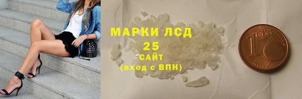 mix Гусь-Хрустальный