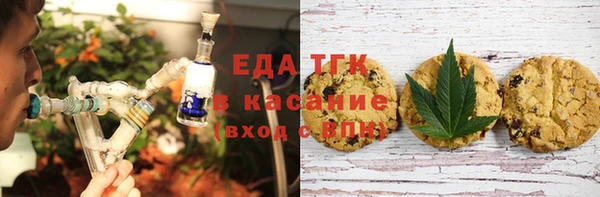 круглые Тихвин