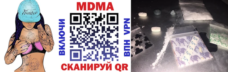 Купить где  Озёрск  МДМА молли 